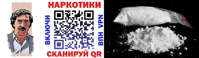 Наркотические вещества Сланцы Alpha PVP Бошки Шишки