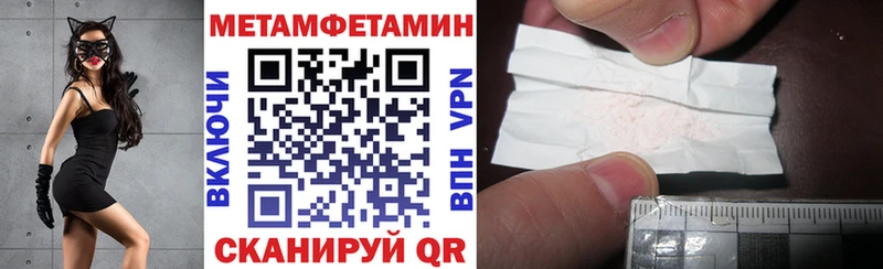 площадка телеграм  Сланцы  АМФ 97% 