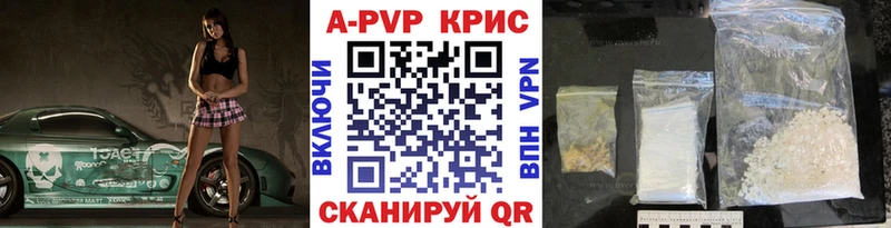 Alfa_PVP VHQ  что такое   Сланцы 