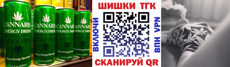 Cannafood марихуана  Сланцы 