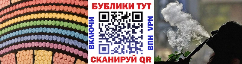 Ecstasy круглые  KRAKEN онион  Сланцы 