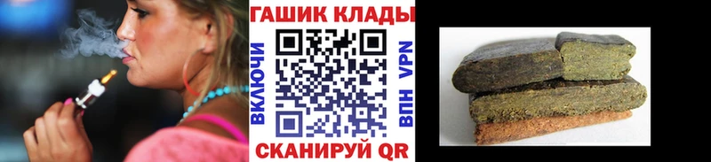 ГАШ ice o lator  мега маркетплейс  Сланцы  магазин   