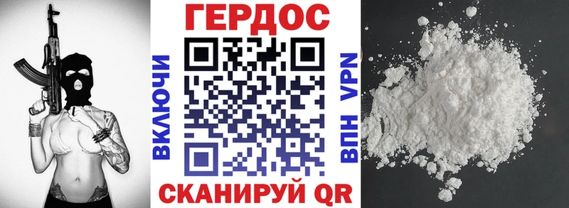 ГЕРОИН Афган  мориарти Telegram  Сланцы  купить  цена 