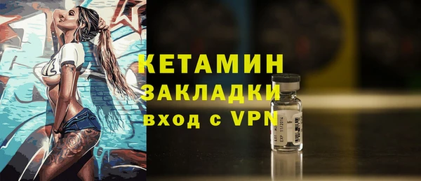 первитин Армянск