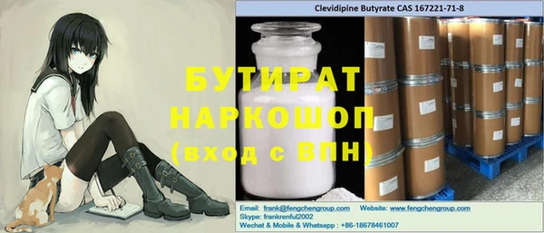 каннабис Арсеньев