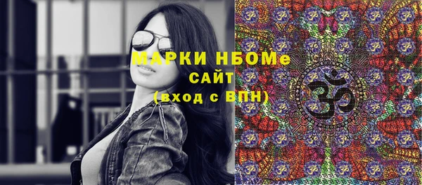 первитин Армянск