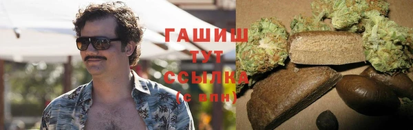 каннабис Арсеньев