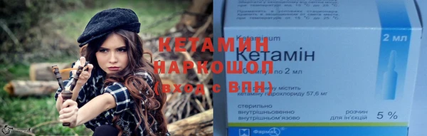 первитин Армянск