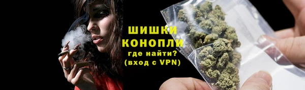 каннабис Арсеньев