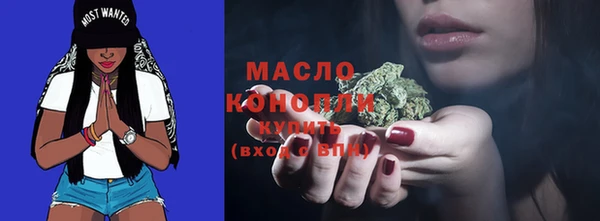 первитин Армянск
