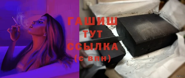 каннабис Арсеньев