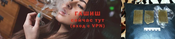 каннабис Арсеньев