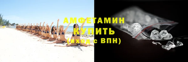 первитин Армянск