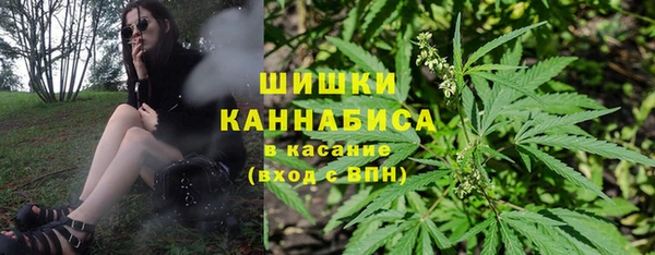каннабис Арсеньев