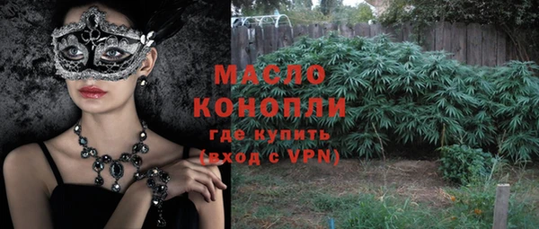 каннабис Арсеньев
