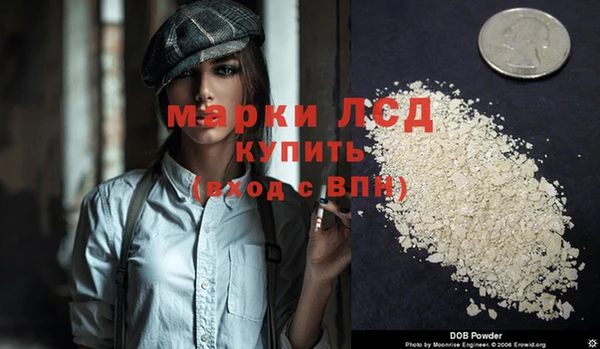 первитин Армянск