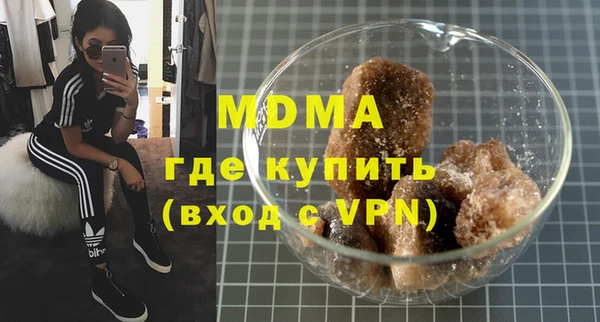 первитин Армянск