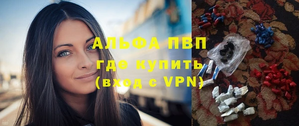первитин Армянск