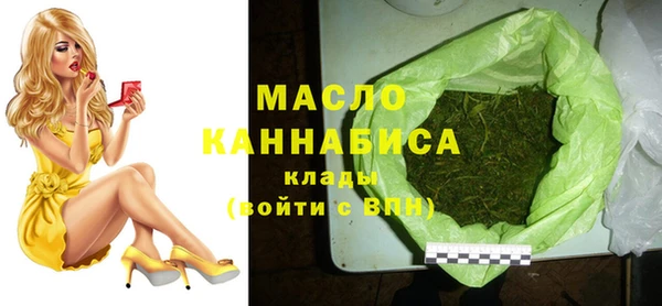 каннабис Арсеньев