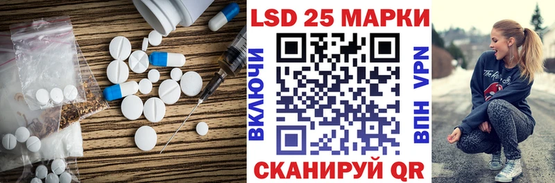 LSD-25 экстази ecstasy наркошоп нарко площадка официальный сайт Сланцы