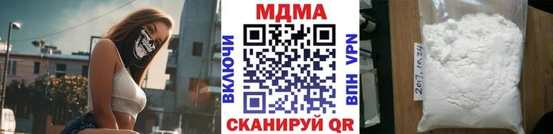 MDMA Molly  hydra сайт  Сланцы 