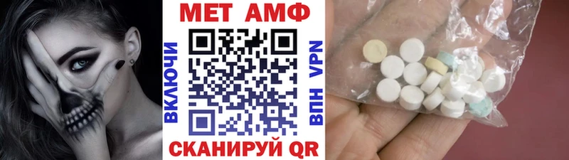 МЕТАМФЕТАМИН витя  Сланцы 