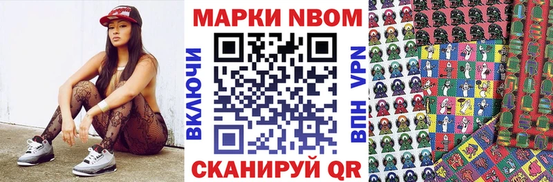 ссылка на мегу маркетплейс  Сланцы  Марки 25I-NBOMe 1500мкг 