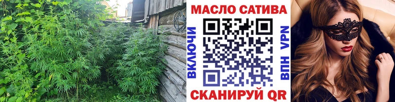 Дистиллят ТГК концентрат  ссылка на мегу как зайти  Сланцы 